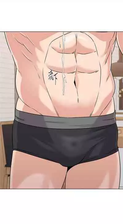 [週三] [Hodat & 高孫志] 老師 1-79 官方中文（連載中）