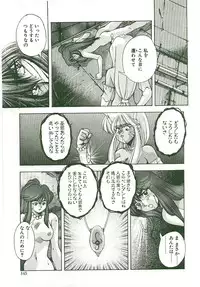 [Monkey Ni-gou] MONKEY 2 GO!