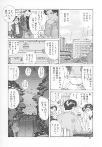 [Yosuteinu] DOG MAN [8han]