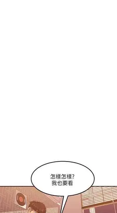 【周六连载】不良女房客（作者：Overlab studio） 第1~25话