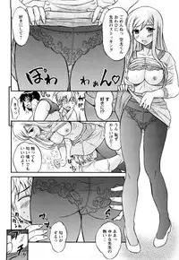 [Hanamaki Kaeru] Mure-Mure!