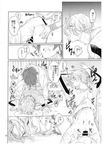 kun no hitomi kara sora o mitai