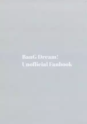 Atashi no Ojou-sama. | 我的大小姐。