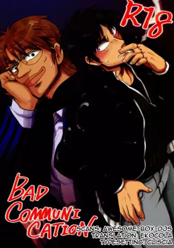 (Fukumoto Logic III) [Kyouken DANCE (Yomochi)] BAD COMMUNICATION (Kaiji) [English] [cliscia]