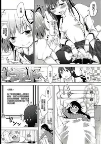 (C82) [flowerchildUEDA (FLOWERCHILD)] Tarinai Futanari (Puella Magi Madoka Magika) [Chinese] [沒有漢化]