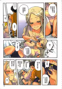 [佐藤沙緒理] 性愛ROBOT 莉莉 Vol.1