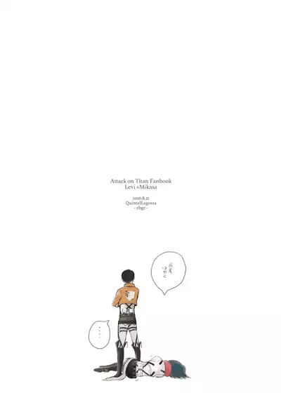 Nangina Buka no Koiwazurai