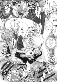 [Saotome Mokono] Iinari Seitokaichou to Itsudoko Ecchi ~Gyakuten ♥ Shujuu Lovers~ [Digital]