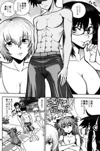 (C92) [Chuuka Mantou (Yagami Dai)] Mantou .41 (Neon Genesis Evangelion)