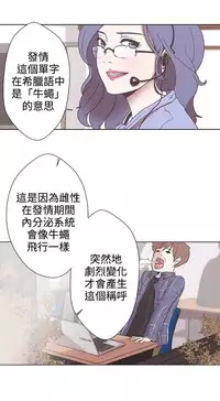 中文韩漫 LOVE 愛的導航G Ch.0-10 [Chinese]