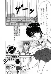 [Anthology] PAGE1 NO. 2