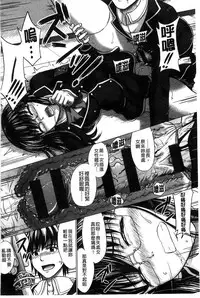 [Inanaki Shiki] Houkago Kouhai Note | 放課後交配筆記本 [Chinese]