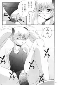 (C61) [Solex (Toku)] TOKUTEI 10 (Martian Successor Nadesico)