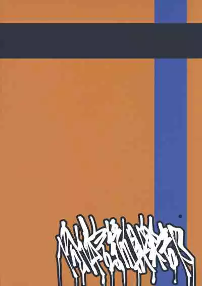 Fuhou Nyuukokusha S | Illegal Immigrant S