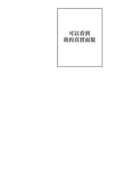 维持秘密的保安法 Ch.1-4 [冒险者公会]