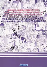 (C81) [Kyoubou Jouchotai (Yoko Juusuke)] AyaNavel (Dead or Alive) [Chinese] [RSV個人漢化]