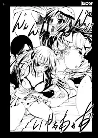 [Mokusei Zaijuu DOJIN] K-On! 100P Matome (K-On!) [Digital]