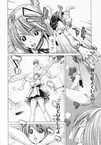 [Hori Hiroaki] Geigeki Shoutengai 2