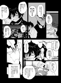 [Nayuzaki Natsumi] ツェレオらくがき、漫画まとめ1 (Kekkai Sensen)