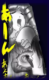 [Nyoninka Kenkyuujo (milda7)] Josou Dorei Gakuin - Sodomized Feminized Mazo Teacher