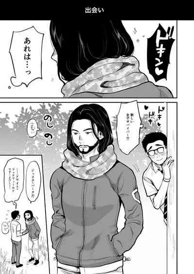 [Inufuro] BOND! (Dead by Daylight)