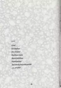 (C74) [Shinohara Heavy Industry (Various)] Louisex (Zero no Tsukaima)