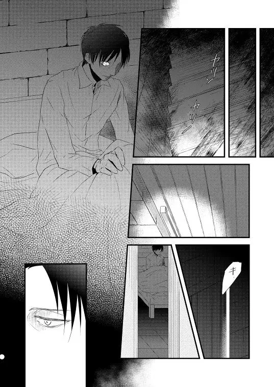 Chikashitsu de Ichiban no Bijin Soushuuhen