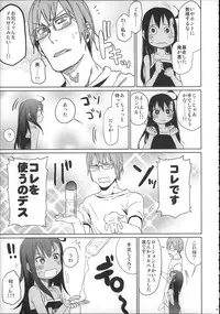 (C88) [Arekusa Thunder (Arekusa Mahone)] Girls Aloud!! Season 1 Box