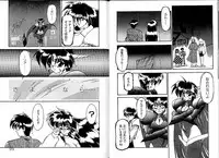 [Ruen Rouga] Trouble Evocation Vol.3