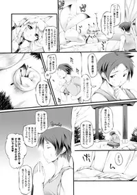 [Oohira Sunset] Pururun-Pulling [Digital]