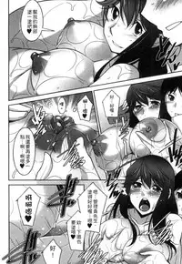 [Zen9] Taikutsu na Gogo no Sugoshikata | 如何度過無聊的下午 [Chinese]