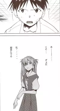 (C71) [Studio Kimigabuchi (Kimimaru)] RE-TAKE ~After~ (Neon Genesis Evangelion)