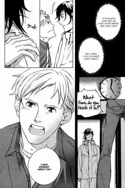 Nakayoshi Wanko | Buddy Buddy Puppy