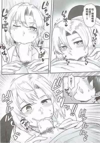 Sourei Delivery | 騷靈快送服務