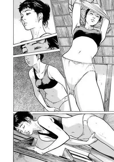 お願いサプリマン My Pure Lady 17