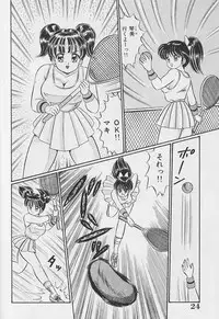 [Watanabe Wataru] Abunai Kojin Jugyou | Take private lessons in hazardous