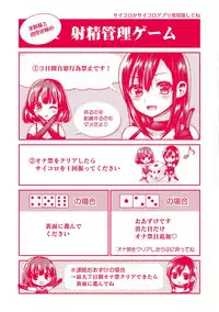 [Piririnegi] Sadistic Secret Session [Digital]