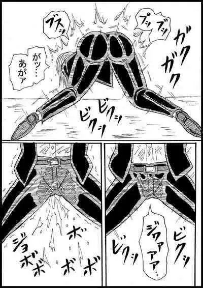 Haru Ridonaa Shinzou Mahi