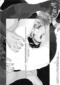 (COMIC1☆13) [Peromex (Tamanoi Peromekuri)] MAGUWAI KOUSOKU IHAN (Kantai Collection -KanColle-)