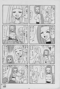 (C67) [Mutsuya (Mutsu Nagare)] 6 Mame (Mermaid Melody Pichi Pichi Pitch)