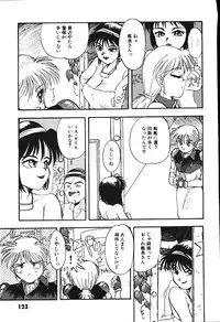 [Putomain] Koisuru CD Player