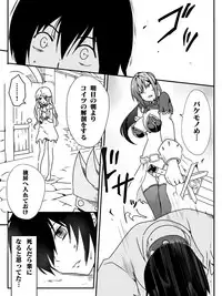 [Maccyo.] Isekai de Manabu Tanoshii Harlem no Tsukurikata. Ch.1-4