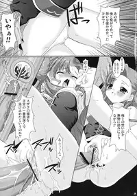 (COMIC1) [VENOM (Alto Seneka, Rusty Soul)] Kouhime Kyouhime (Code Geass)