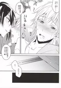 (Senka no Toki Zan) [CHOCO (Chiyoko)] Hinatsuru Asobi (Touken Ranbu)