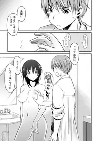 [Ponkotsu Works] Girigiri Junai-Hakusho (Kari) [Digital]