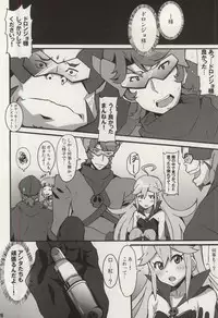 (COMIC1☆9) [Hacchakesou (PONPON)] Shinya mo Yatterman (Yoru no Yatterman)