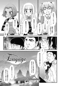 [Zummy] Reigetsu [Digital]