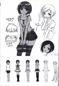 星のゆりかご アステリズム -Astraythem-予約特典冊子