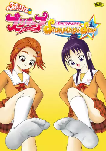 [AFJ (Ashi_O)] Futari wa Zuricure Stomping Star (Futari wa Precure Splash Star) [Digital]