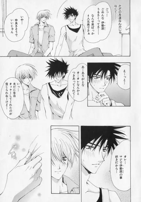 b-BOY Phoenix Vol.1 Zecchou Tokushuugou